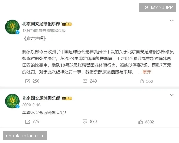 第四官员在足球规则中的职责与比赛管理判罚标准解析 第四官员在足球规则中的职责与比赛管理判罚标准解析