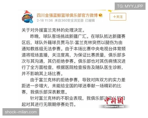 红牌停赛规则详解：判罚标准与禁赛执行细则