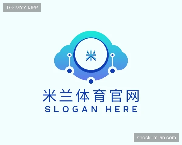 关于米兰官网